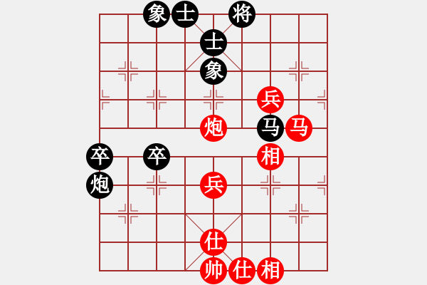 象棋棋譜圖片：名劍沈勝衣(天罡)-負-太極神功(無極) - 步數(shù)：80 