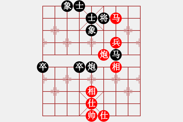 象棋棋譜圖片：名劍沈勝衣(天罡)-負-太極神功(無極) - 步數(shù)：90 