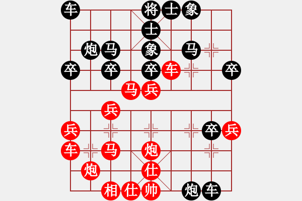 象棋棋譜圖片：唐子龍 先勝 陳旭 - 步數(shù)：30 