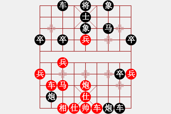 象棋棋譜圖片：唐子龍 先勝 陳旭 - 步數(shù)：40 