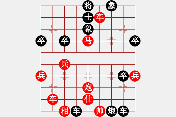 象棋棋譜圖片：唐子龍 先勝 陳旭 - 步數(shù)：50 