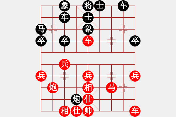 象棋棋譜圖片：溧陽 潘培軍 勝 天寧 諸紅春 - 步數(shù)：30 