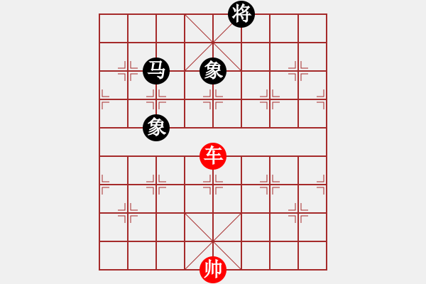 象棋棋譜圖片：?jiǎn)诬?chē)勝馬雙象3 - 步數(shù)：0 