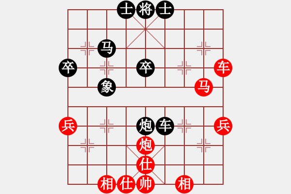 象棋棋谱图片：八匹马二(人王)-和-xwhttt(5r) - 步数：50 
