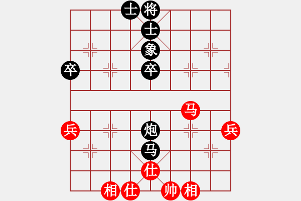象棋棋谱图片：八匹马二(人王)-和-xwhttt(5r) - 步数：70 