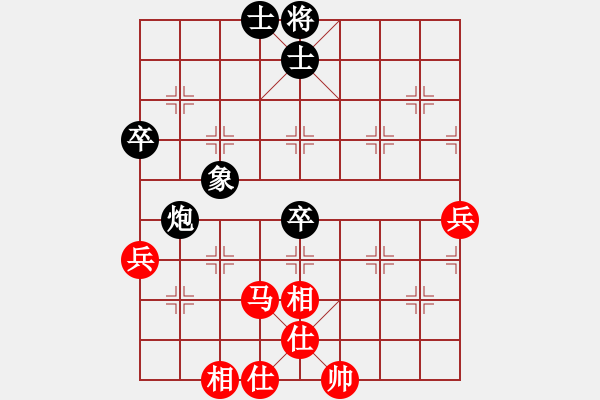 象棋棋谱图片：八匹马二(人王)-和-xwhttt(5r) - 步数：80 