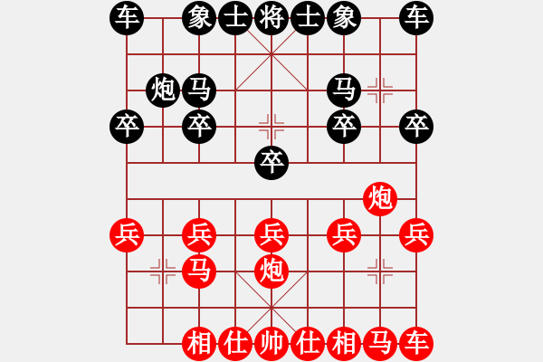 象棋棋譜圖片：【象棋精巧短局(1.1空頭炮1)】雷法耀 先勝 陳宏達 - 步數(shù)：10 