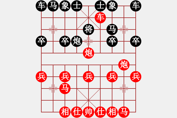 象棋棋譜圖片：【象棋精巧短局(1.1空頭炮1)】雷法耀 先勝 陳宏達 - 步數(shù)：20 