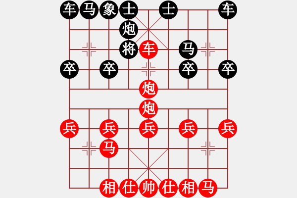 象棋棋譜圖片：【象棋精巧短局(1.1空頭炮1)】雷法耀 先勝 陳宏達 - 步數(shù)：27 