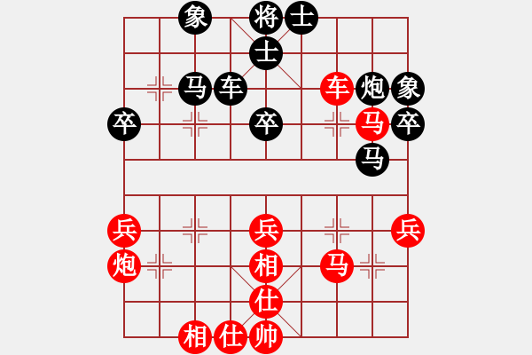 象棋棋谱图片：卓赞烽 先和 吕钦 - 步数：40 