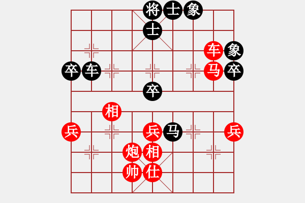 象棋棋谱图片：卓赞烽 先和 吕钦 - 步数：70 