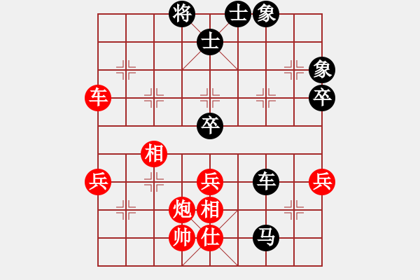 象棋棋谱图片：卓赞烽 先和 吕钦 - 步数：80 