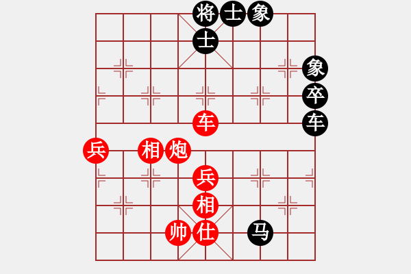 象棋棋譜圖片：卓贊烽 先和 呂欽 - 步數(shù)：90 