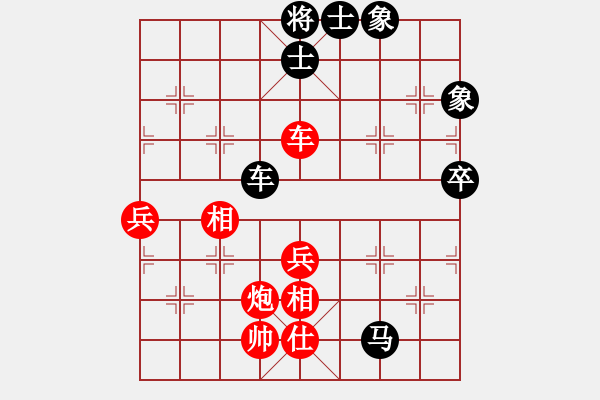 象棋棋譜圖片：卓贊烽 先和 呂欽 - 步數(shù)：94 