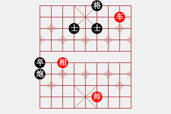 象棋棋譜圖片：車兵炮士象7 - 步數(shù)：20 