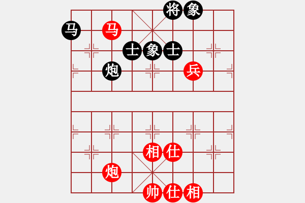 象棋棋谱图片：阮武军 先胜 所司和晴 - 步数：130 