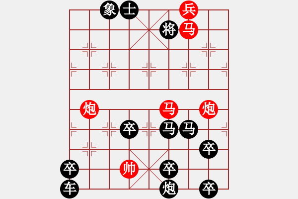 象棋棋譜圖片：千里追風(fēng) - 步數(shù)：10 