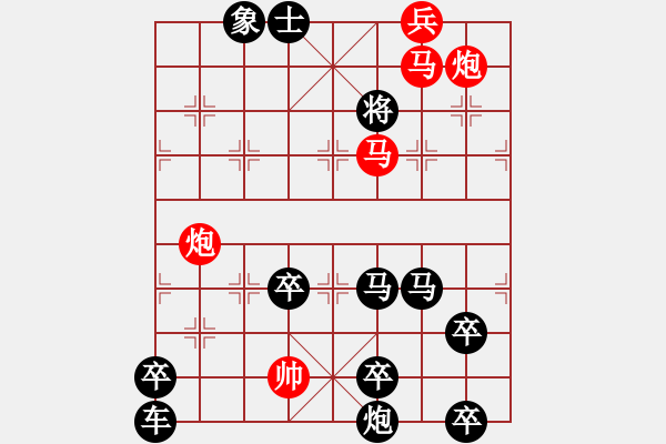 象棋棋譜圖片：千里追風(fēng) - 步數(shù)：20 