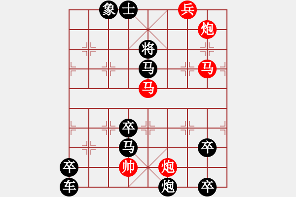 象棋棋譜圖片：千里追風(fēng) - 步數(shù)：30 