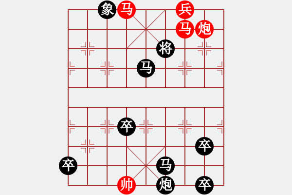 象棋棋譜圖片：千里追風(fēng) - 步數(shù)：40 