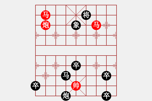 象棋棋譜圖片：千里追風(fēng) - 步數(shù)：60 