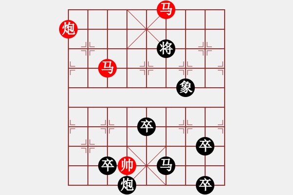 象棋棋譜圖片：千里追風(fēng) - 步數(shù)：70 