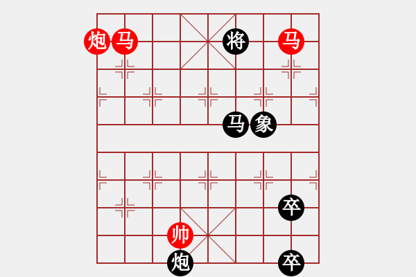 象棋棋譜圖片：千里追風(fēng) - 步數(shù)：81 