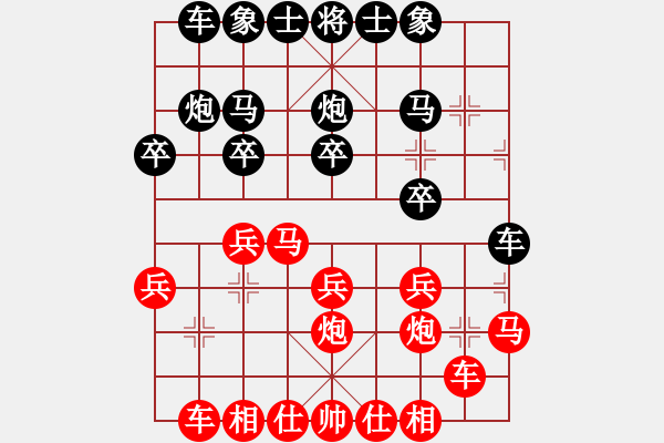 象棋棋譜圖片：程吉俊 先和 趙瑋 - 步數(shù)：20 