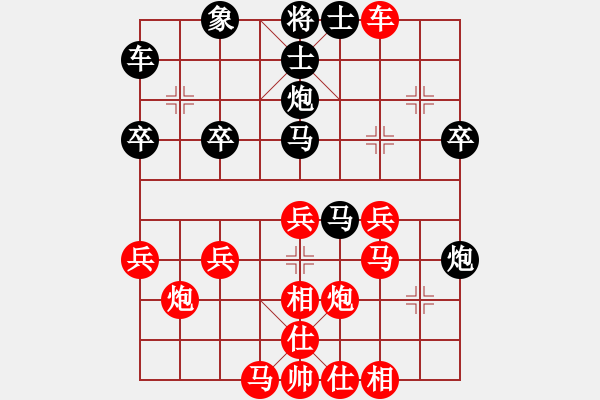 象棋棋譜圖片：谷子[303104782] -VS- 橫才俊儒[292832991] - 步數(shù)：30 