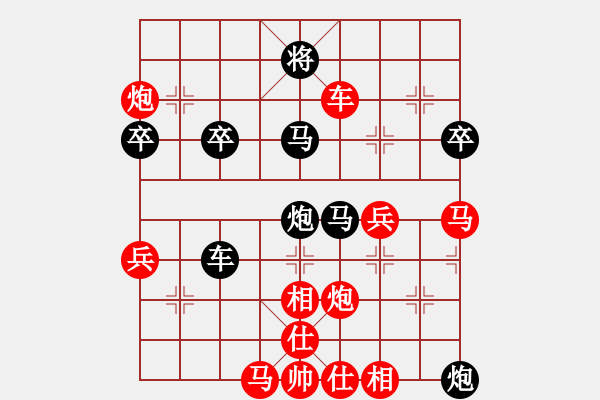 象棋棋譜圖片：谷子[303104782] -VS- 橫才俊儒[292832991] - 步數(shù)：50 