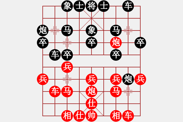 象棋棋譜圖片：風(fēng)雨者先負(fù)笑書(shū).pgn - 步數(shù)：20 