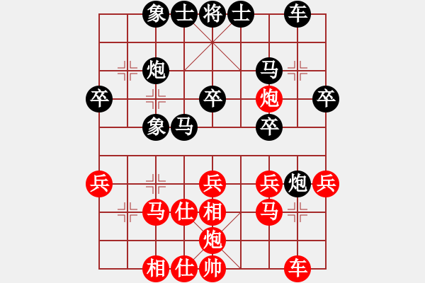 象棋棋譜圖片：風(fēng)雨者先負(fù)笑書(shū).pgn - 步數(shù)：30 