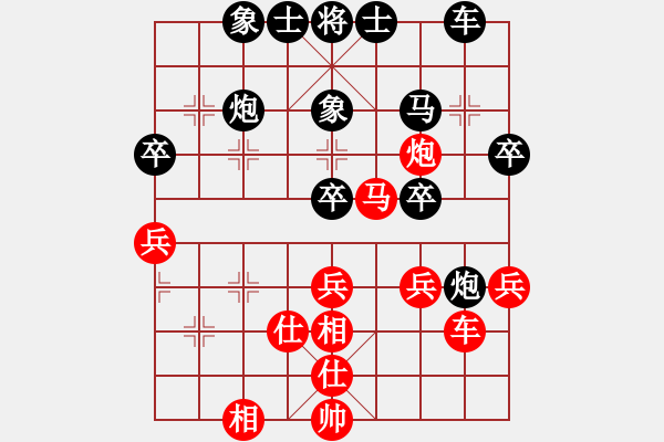 象棋棋譜圖片：風(fēng)雨者先負(fù)笑書(shū).pgn - 步數(shù)：40 