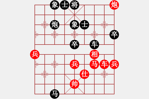 象棋棋譜圖片：風(fēng)雨者先負(fù)笑書(shū).pgn - 步數(shù)：60 