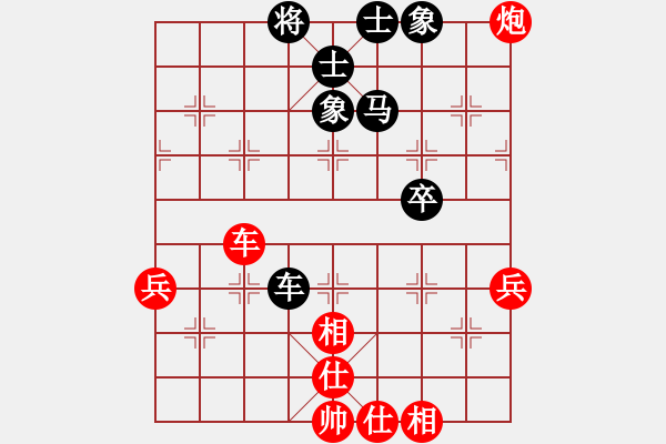 象棋棋譜圖片：2018光明杯 乙組 第08輪 第05臺 宋冠霖 先和 騰越 - 步數(shù)：90 