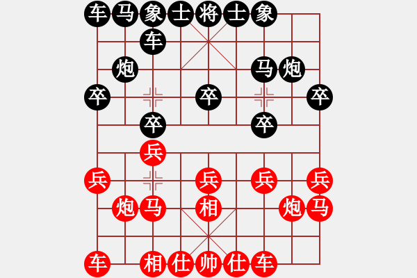 象棋棋谱图片：第05轮 第09台 徐昊红先和王开仕 - 步数：10 