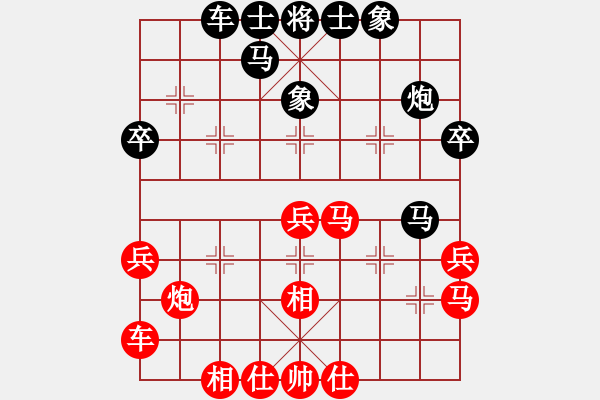 象棋棋谱图片：第05轮 第09台 徐昊红先和王开仕 - 步数：30 