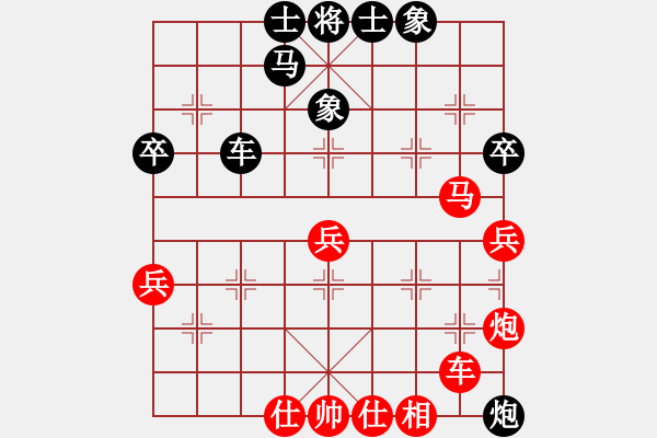 象棋棋谱图片：第05轮 第09台 徐昊红先和王开仕 - 步数：40 