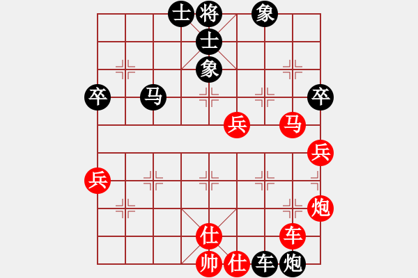 象棋棋谱图片：第05轮 第09台 徐昊红先和王开仕 - 步数：50 
