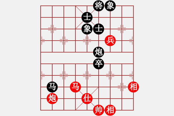 象棋棋譜圖片：3 - 步數(shù)：144 