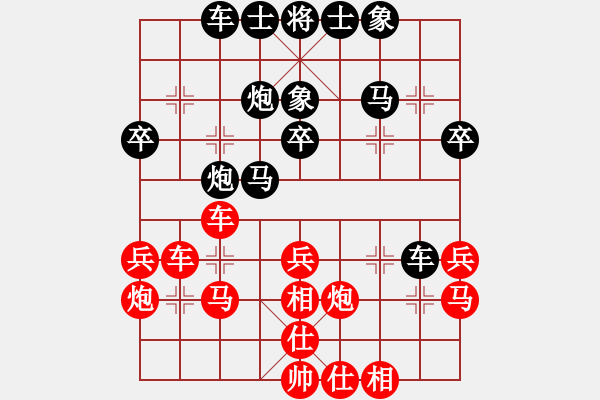 象棋棋譜圖片：3 - 步數(shù)：30 