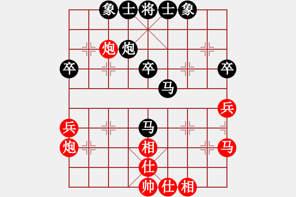 象棋棋譜圖片：3 - 步數(shù)：40 