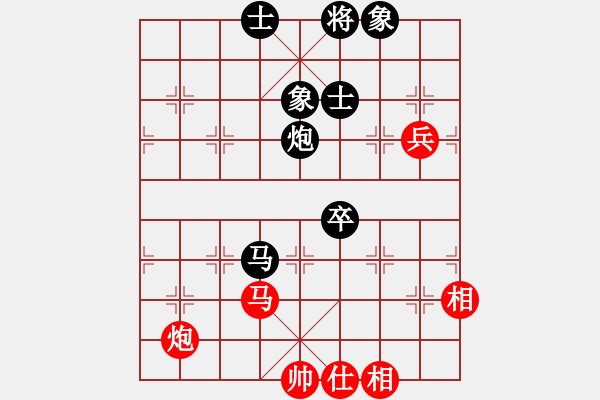 象棋棋譜圖片：3 - 步數(shù)：90 