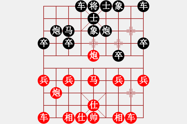 象棋棋譜圖片：撫順張福財(月將)-負-蔣萍(至尊) - 步數(shù)：20 