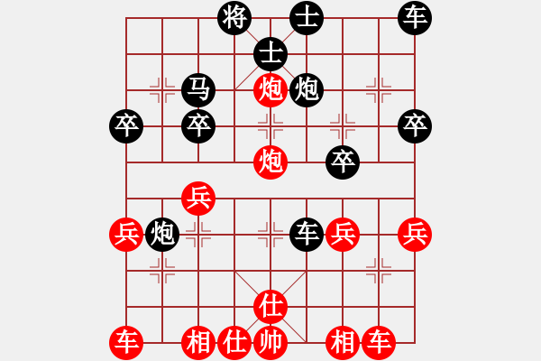 象棋棋譜圖片：撫順張福財(月將)-負-蔣萍(至尊) - 步數(shù)：30 