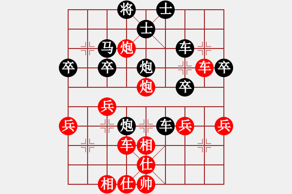 象棋棋譜圖片：撫順張福財(月將)-負-蔣萍(至尊) - 步數(shù)：40 