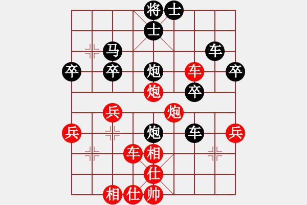 象棋棋譜圖片：撫順張福財(月將)-負-蔣萍(至尊) - 步數(shù)：50 