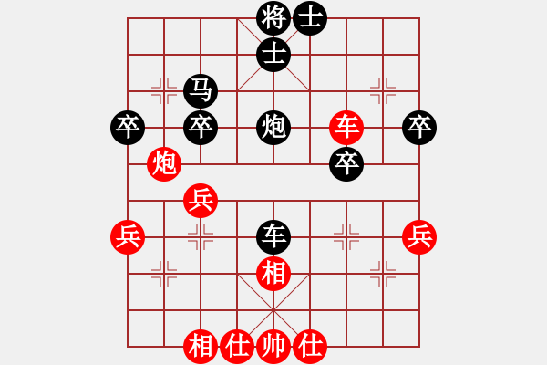 象棋棋譜圖片：撫順張福財(月將)-負-蔣萍(至尊) - 步數(shù)：60 