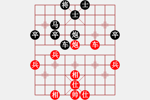 象棋棋譜圖片：撫順張福財(月將)-負-蔣萍(至尊) - 步數(shù)：70 