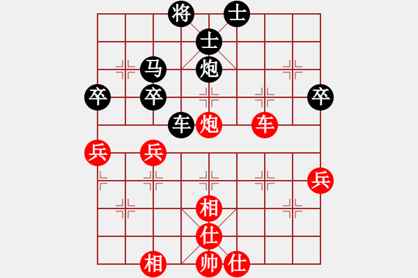 象棋棋譜圖片：撫順張福財(月將)-負-蔣萍(至尊) - 步數(shù)：72 